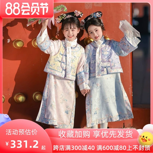 Ханьфу, детский комплект, ципао, осеннее