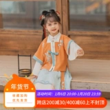 Детское весеннее ханьфу, шифоновое платье, комплект, костюм для девочек, китайский стиль