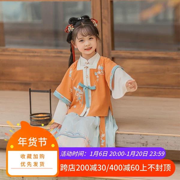 Товары от 采桑子童装屋