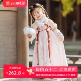 Зимнее детское ханьфу, платье для девочек, китайский стиль