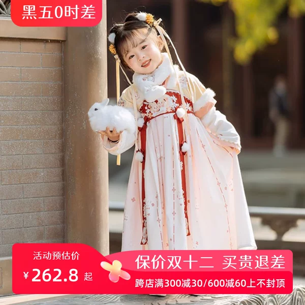 Товары от 采桑子童装屋