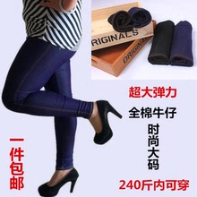 Pantalon collant Moyen-âge - Ref 748964 Image 13