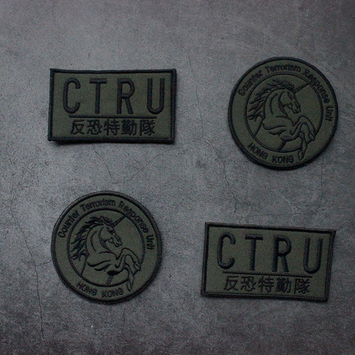战术香港CTRU刺绣魔术贴徽章独角