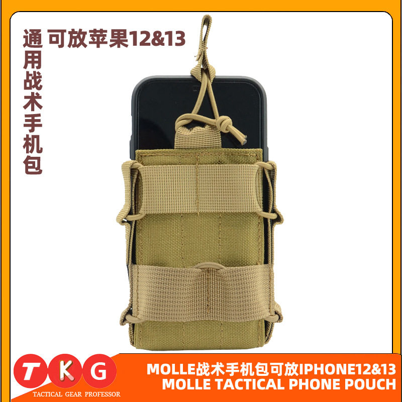 1000D户外战术手机包腰包挂包Molle尼龙电筒包适用iphone12/13,运动包/户外包/配件,腰包,淘宝优惠券,粉丝福利购,淘宝优惠卷