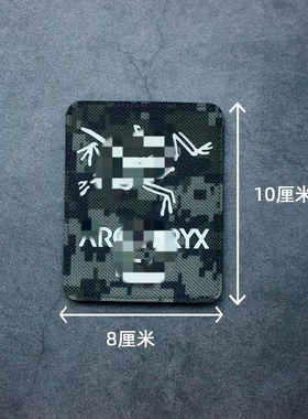 冲锋衣臂章鸟服士气章军鸟魔术贴夜光魔术贴户外包贴激光雕刻徽章