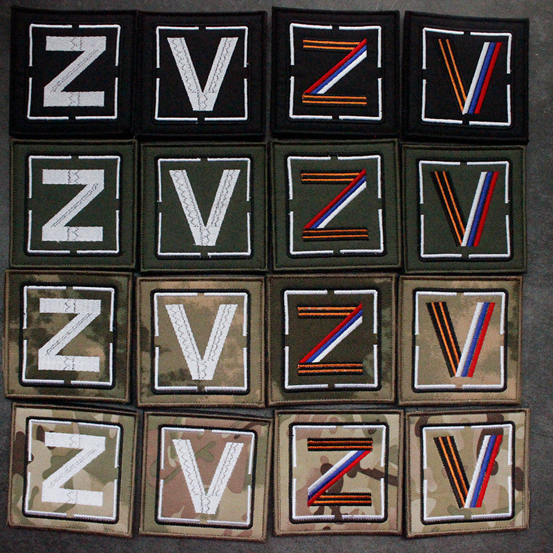 俄罗斯士气章魔术贴章ZV字母真理臂章战术背心徽章军迷布贴胸章,运动包/户外包/配件,贴章/魔术贴章,淘宝优惠券,粉丝福利购,淘宝优惠卷