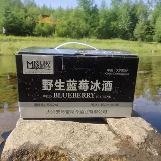 新款°蜜司令野生蓝莓冰酒礼盒