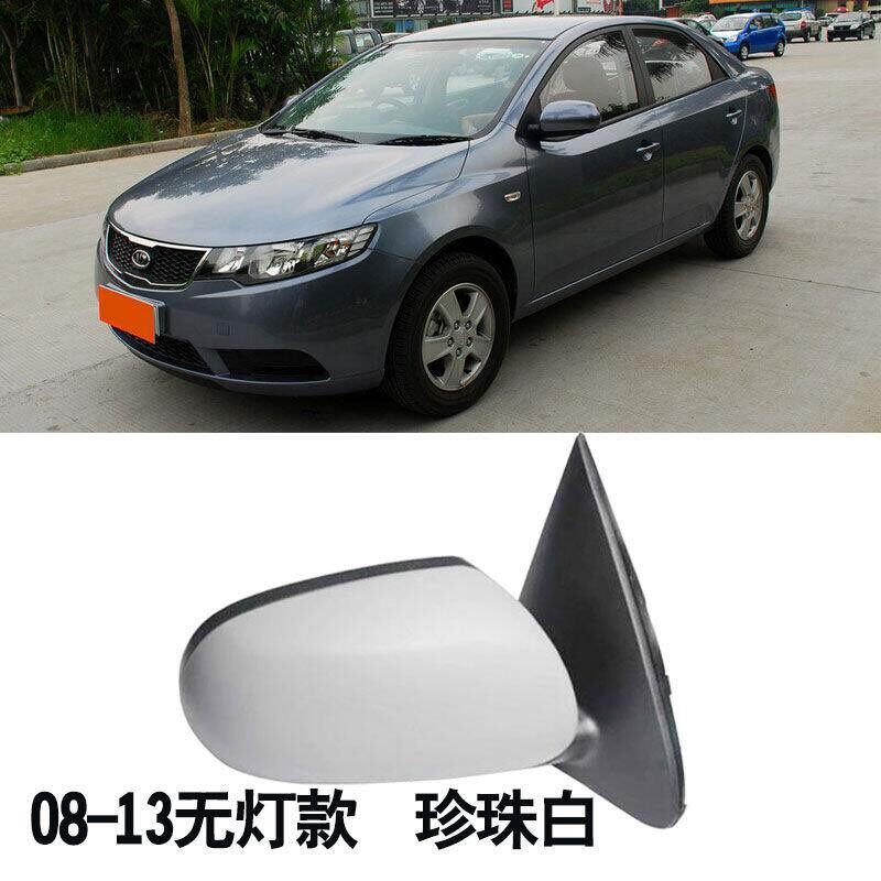 【议价】悦达起亚福瑞迪08-17款倒车镜后视镜反光镜总成开模带烤