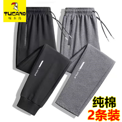 啄木鸟纯棉休闲裤男款秋冬季宽松加绒加厚束脚卫裤直筒运动长裤子