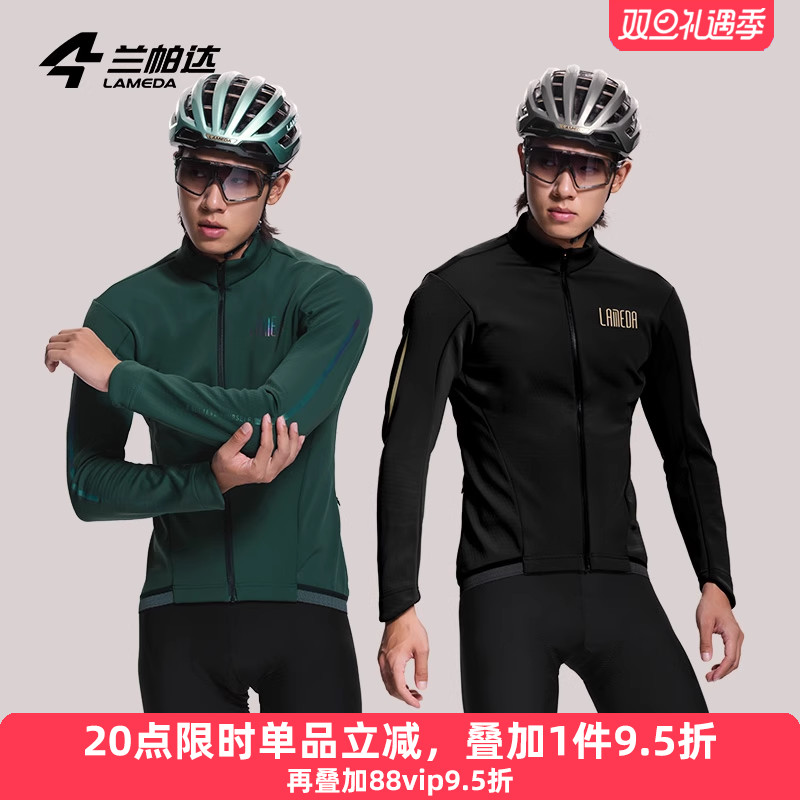 兰帕达抓绒骑行服双箭头套装