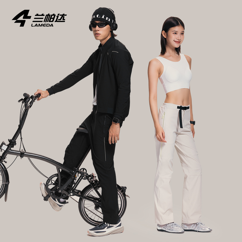 兰帕达休闲轻量防风裤通勤日常