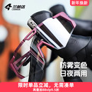 兰帕达防雾变色骑行眼镜登山运动跑步自行车风镜防风公路山地护目