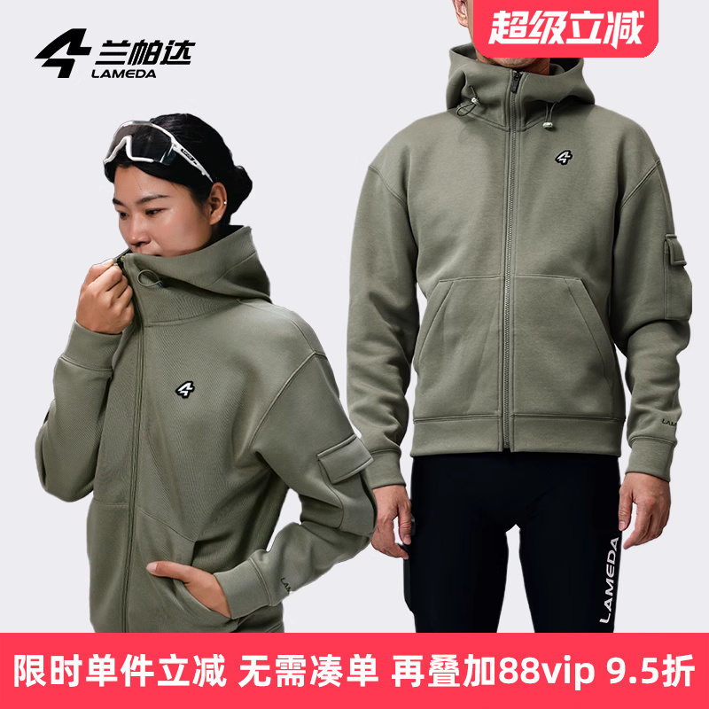 兰帕达骑行卫衣多口袋通勤百搭