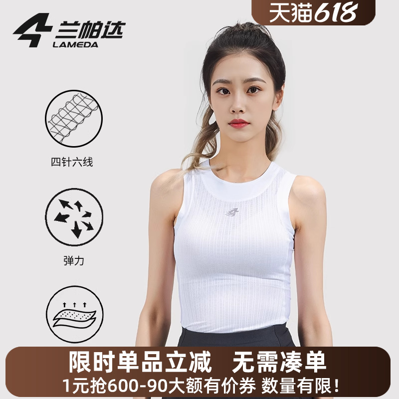 兰帕达骑行排汗衫女背心吸汗速干骑行服打底衫公路自行车长袖蔓芸