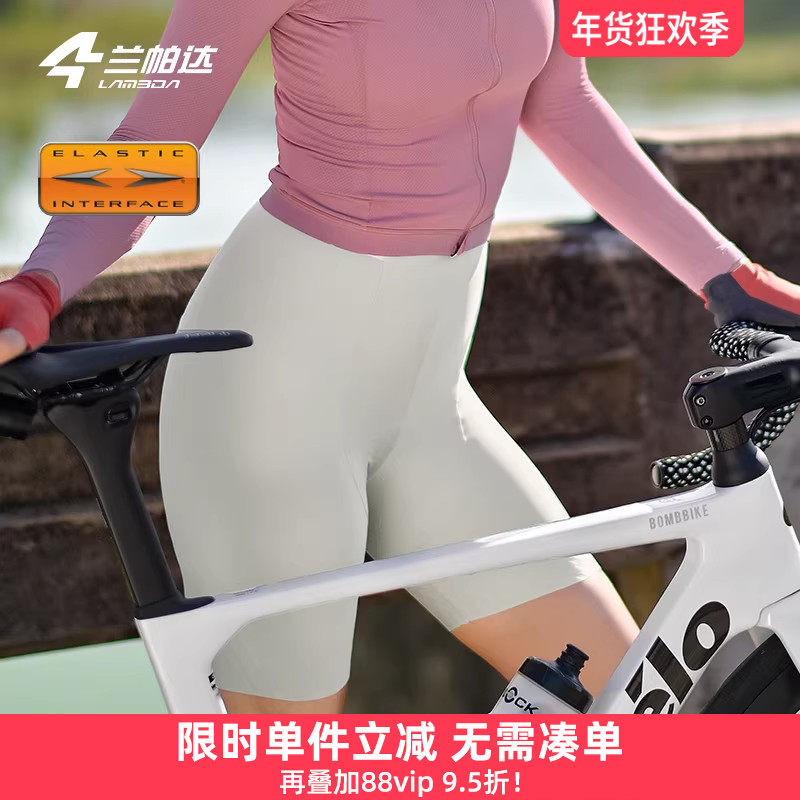 兰帕达骑行背带裤女 双箭头裤垫 自行车短裤带口袋春夏公路虹影,自行车/骑行装备/零配件,专业骑行服,淘宝优惠券,粉丝福利购,淘宝优惠卷