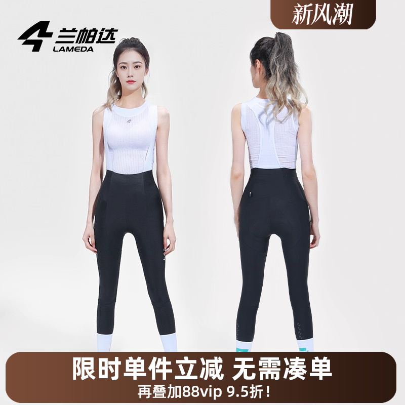 兰帕达背带长裤双箭头裤垫