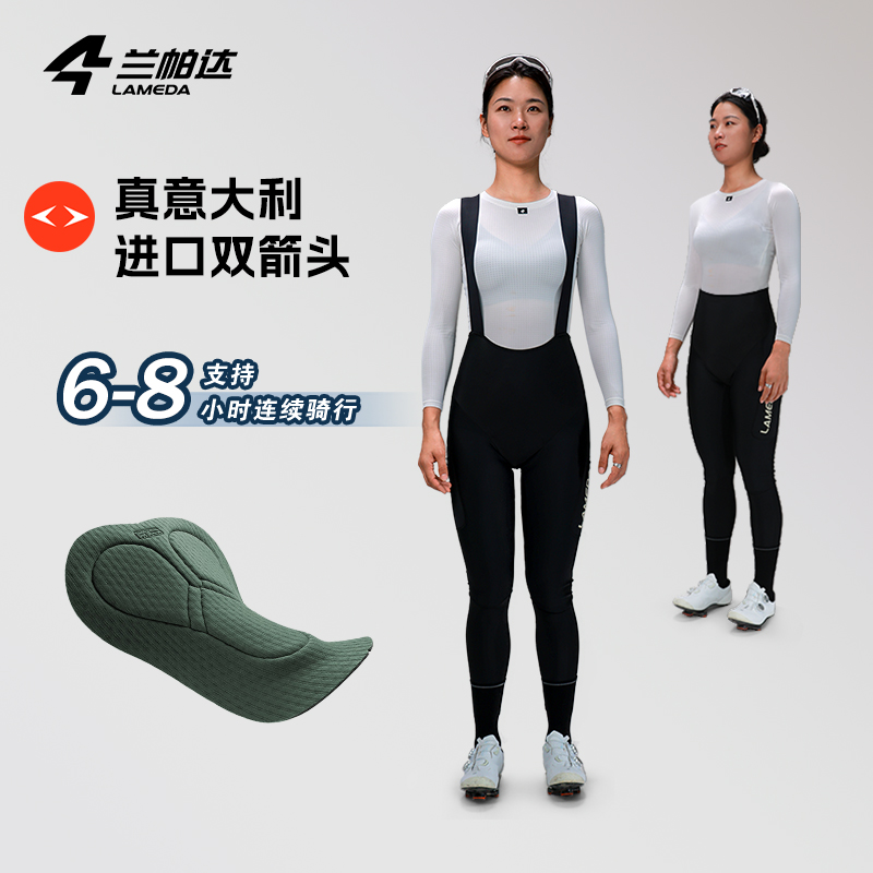 兰帕达带口袋双箭头裤垫背带长裤