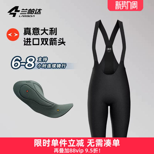 兰帕达背带裤防紫外线短裤带口袋