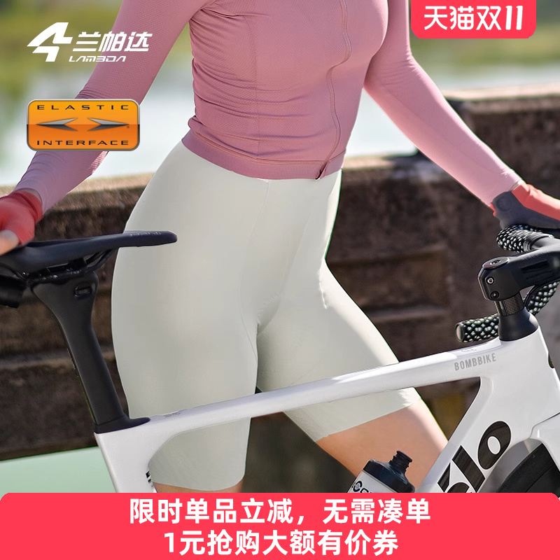 后口袋骑行短裤兰帕达吸湿速干