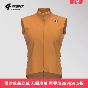 兰帕达便携易收纳跑步运动户外