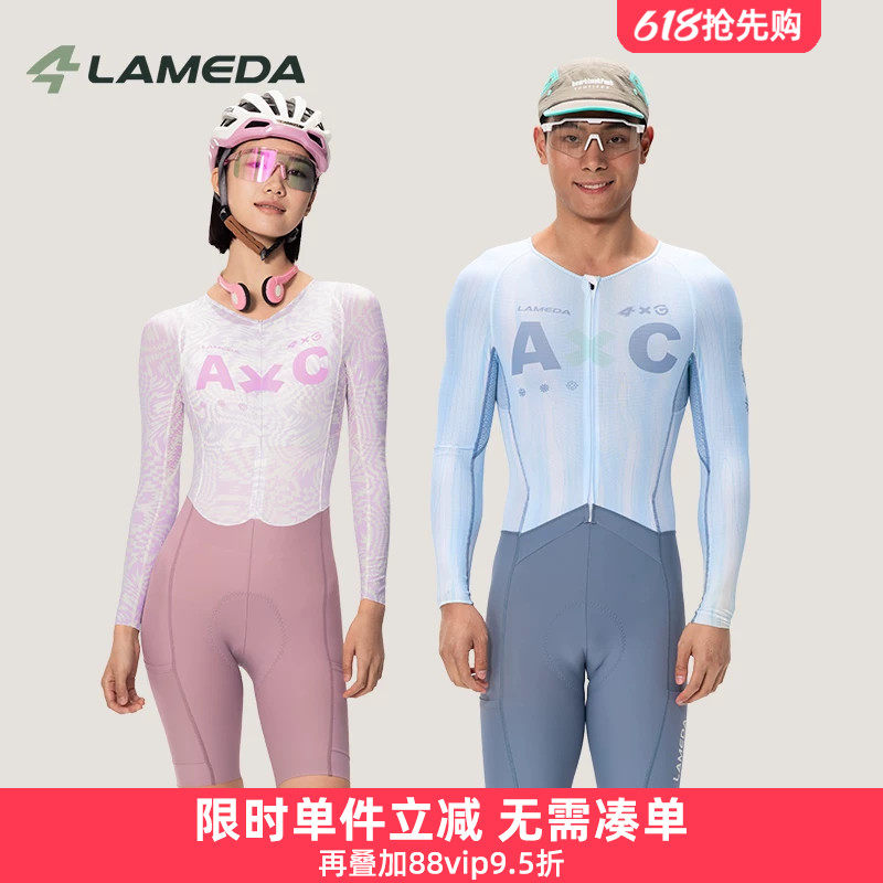 兰帕达新款连体服长袖骑行服男女速干高弹透气套装春夏专业自行车