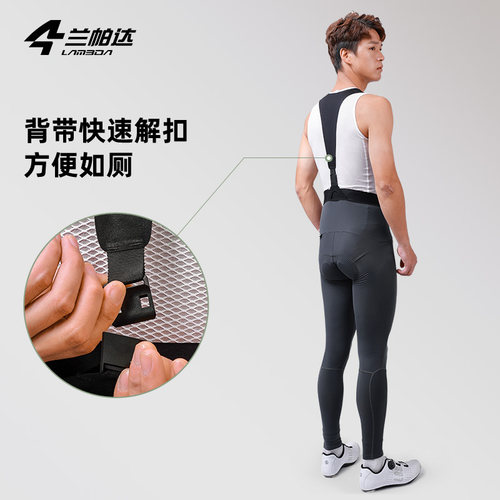 快速解扣、吸湿快干、透气排汗