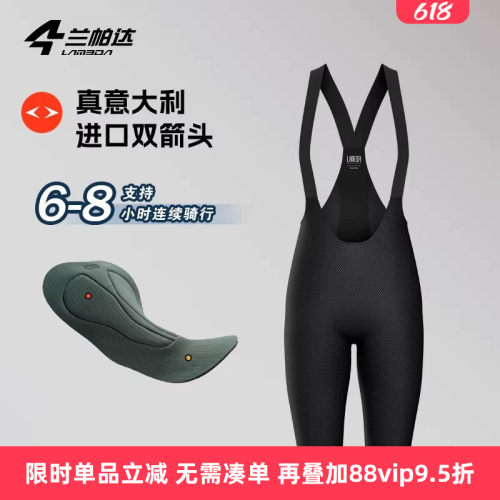 兰帕达背带裤防紫外线短裤带口袋