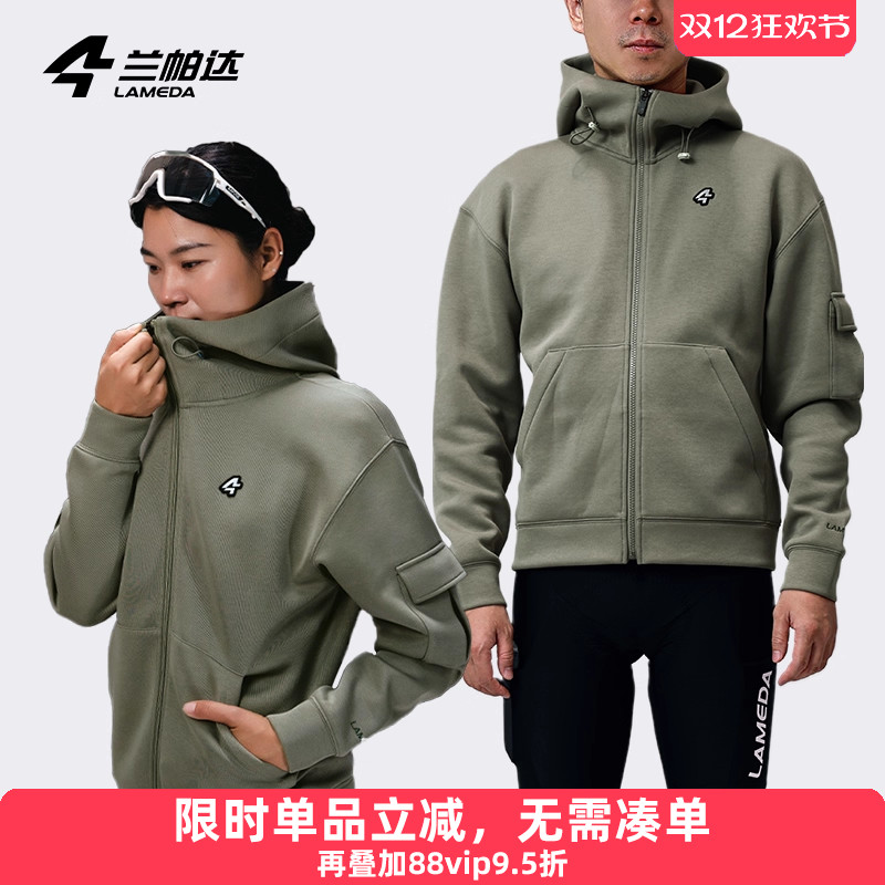 兰帕达骑行卫衣多口袋通勤百搭