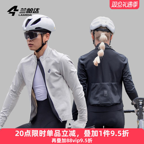 兰帕达骑行外套防风保暖后透气男