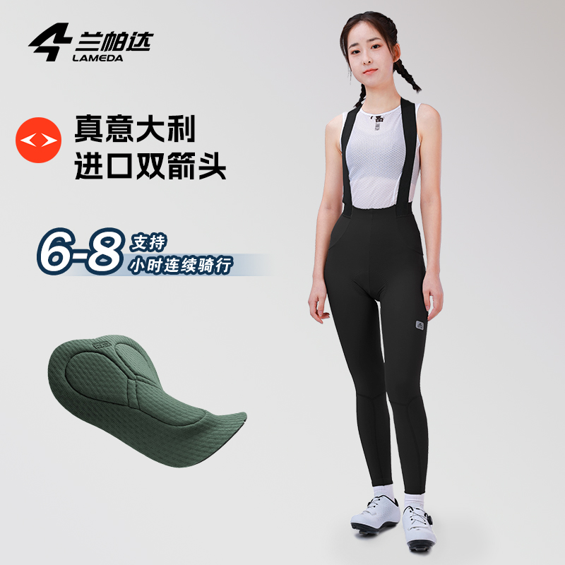 兰帕达背带快速解扣方便如厕抓绒