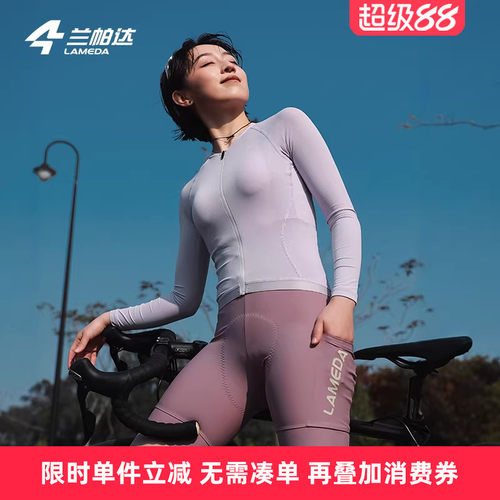 兰帕达速干短版百搭马卡龙色系