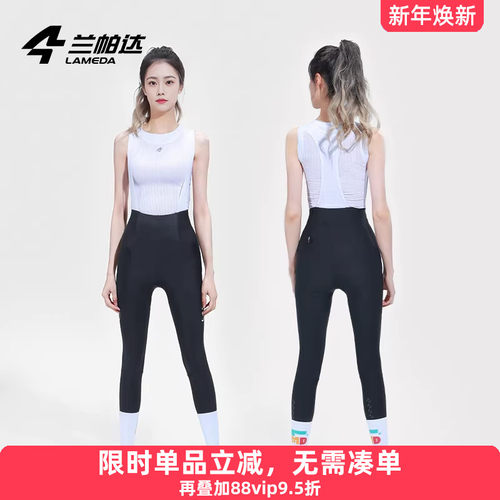 兰帕达背带长裤双箭头裤垫