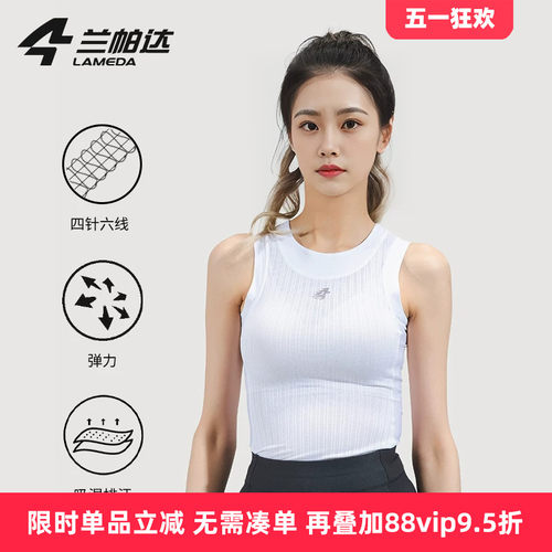 兰帕达骑行排汗衫高弹贴身亲肤
