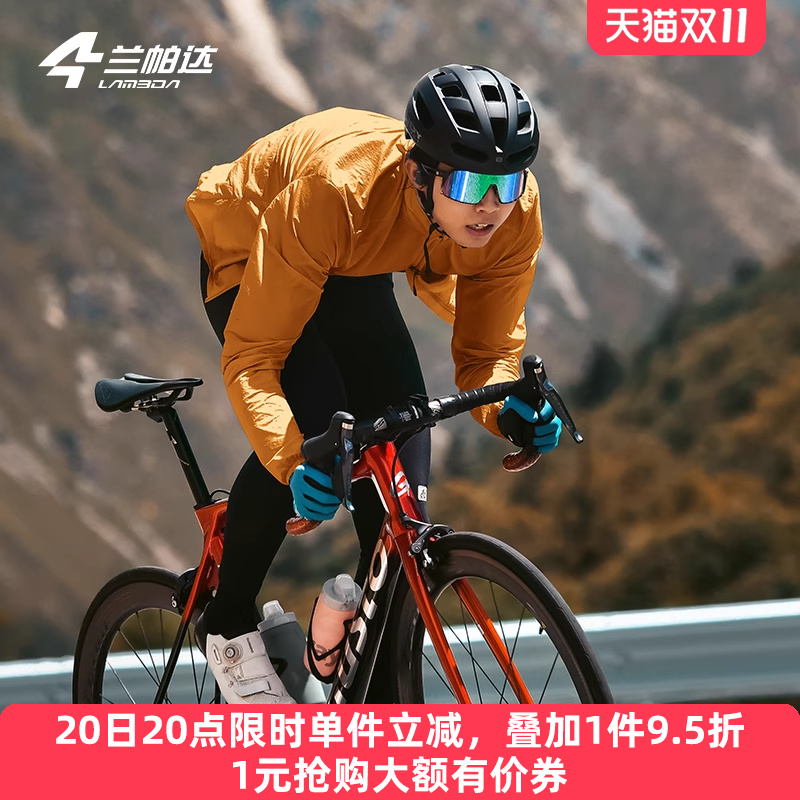 兰帕达便携收纳运动通勤户外防风