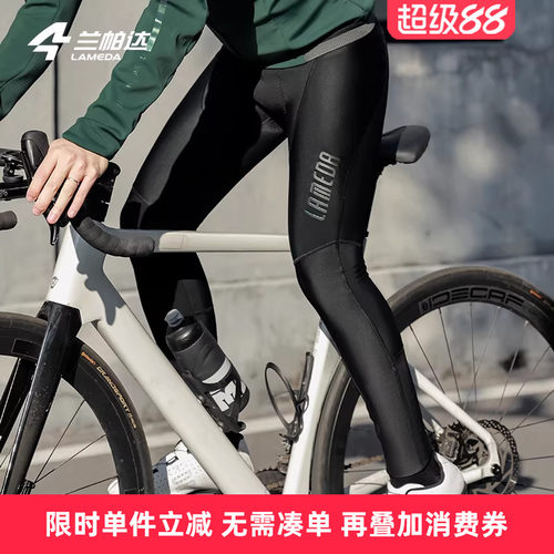 兰帕达抓绒保暖储物双箭头带口袋