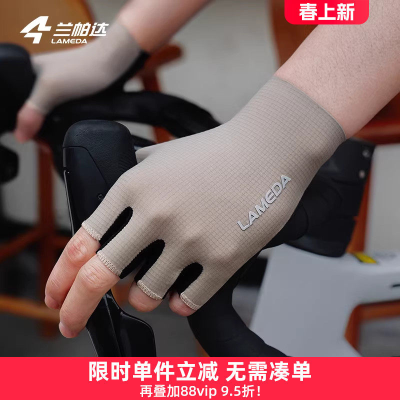 兰帕达骑行手套半指男女春夏季山地车公路车自行车减震透气短指
