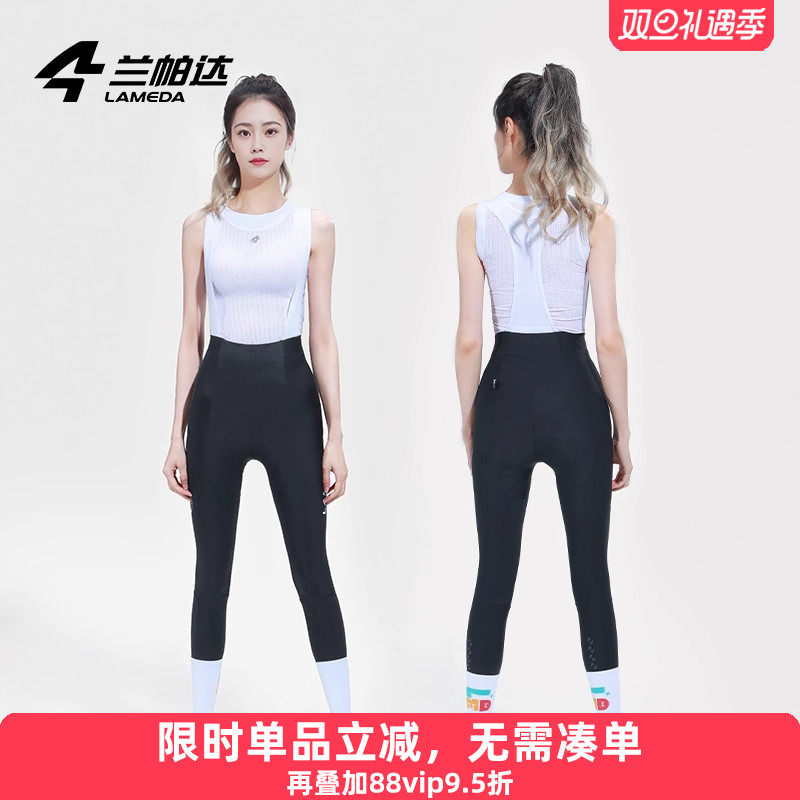 兰帕达背带长裤双箭头裤垫