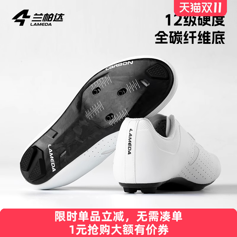 兰帕达透气防臭硬度12级硬底鞋