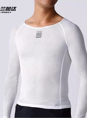 兰帕达长袖排汗衫骑行内衣男上衣公路自行车吸湿速干打底衫