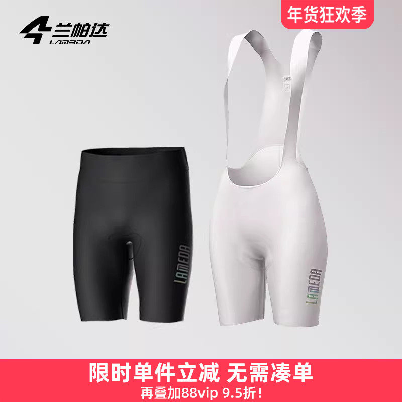 ���������ж̿�ߵ�����Ů������·��ɽ�����г���������רҵ���� 189.73Ԫ(��88VIP 95��)