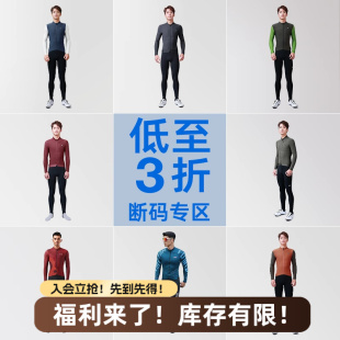 福利来啦!兰帕达骑行服秋冬男款保暖抓绒长袖背带长裤公路自行车