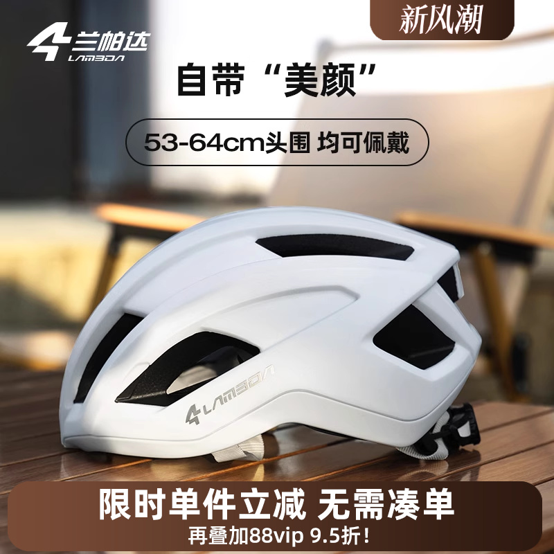 大小头围均合适修饰脸型