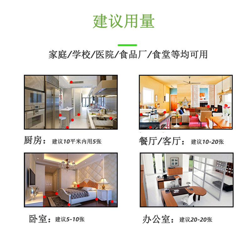 10 PIECES OF MOUNTED RAT BOARD PATRIOT RAT STICKER STICKY RAT BOARD RAT STICKER HOUSEHOLD RAT TRAP BOARD RAT TRAP RAT CLIP