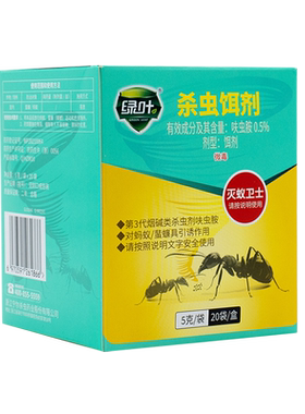 灭蚁饵剂GreenLeaf/绿叶蚂蚁粉