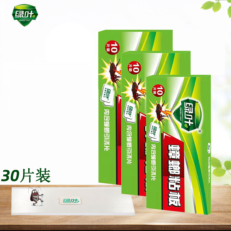 蟑螂贴粘板杀清除灭黏家用