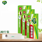 蟑螂贴粘板 捕粘杀蟑贴 杀清除灭黏蟑螂药胶粉剂料家用捕捉诱