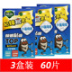 绿叶蟑螂粘板蟑螂贴粘板饵剂纸家用灭蟑螂药捕捉蟑螂器药贴胶