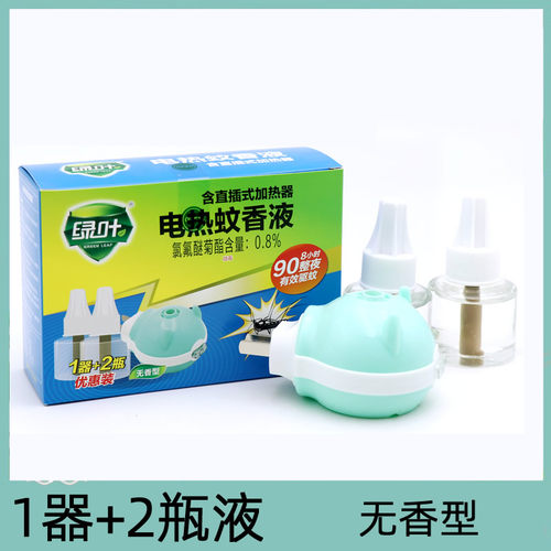 直插带开关器 2瓶液