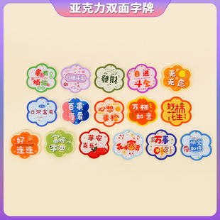 新款花型亚克力双面钥匙扣好柿发生钢丝圈手工diy钥匙扣配件挂饰