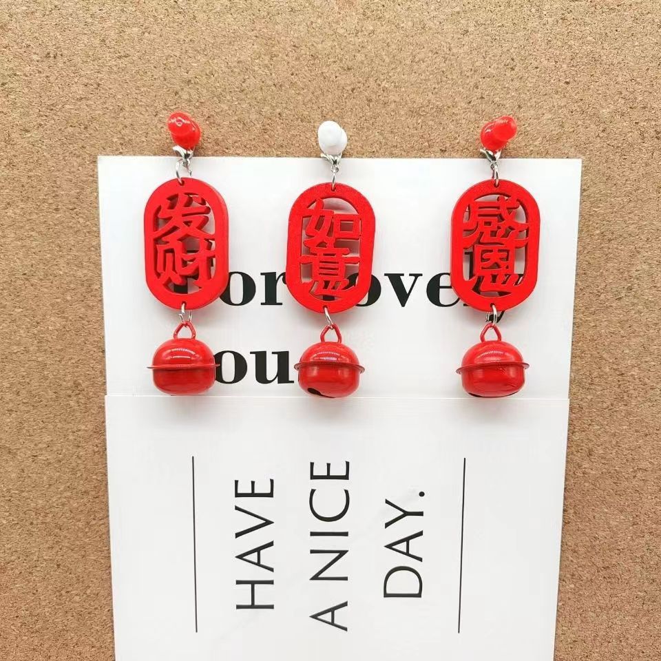 热卖祈福喜庆木质文字吊坠铃铛挂件吉祥平安红色木牌礼品装饰挂件